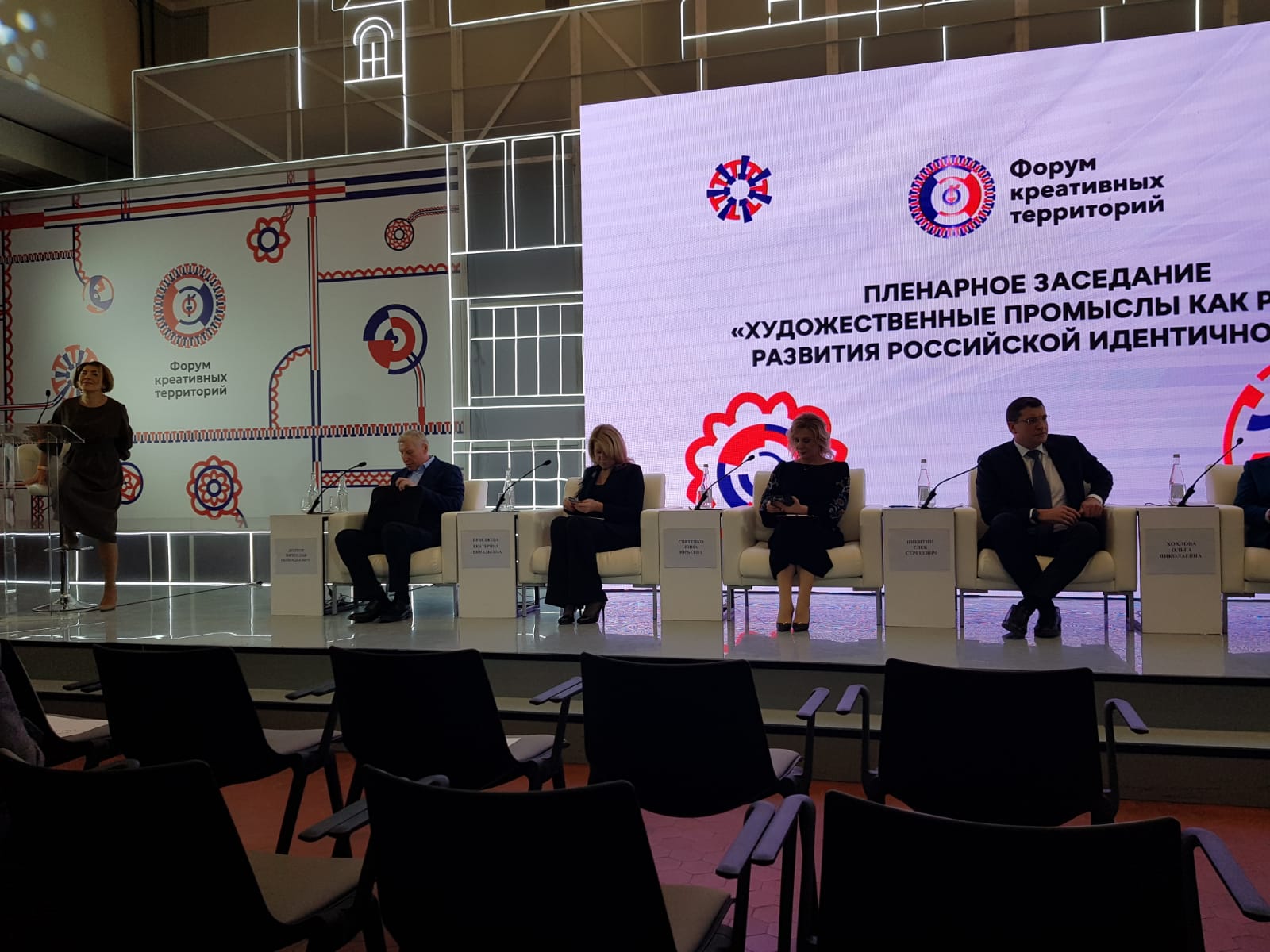 Объединение «Гжель» представило свой производственный кластер на Форуме креативных территорий в Нижнем Новгороде